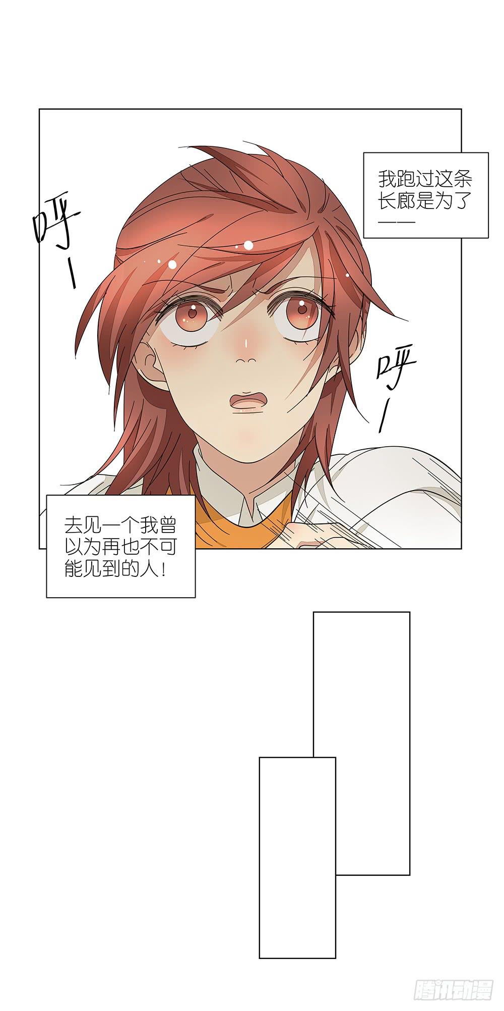 相亲终结者韩漫全集-120.体育科代表？无删减无遮挡章节图片 