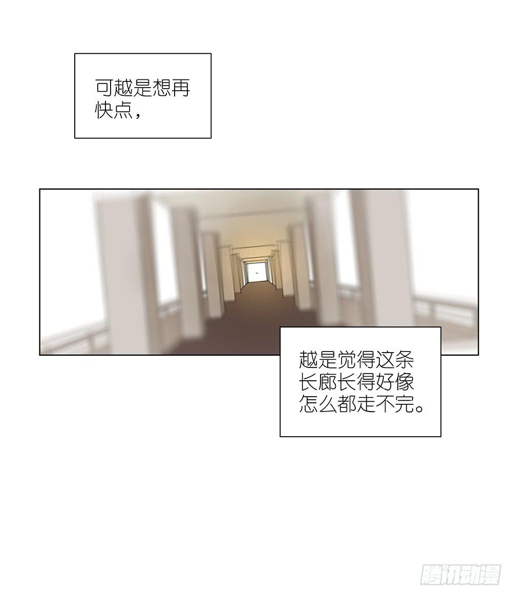 相亲终结者韩漫全集-120.体育科代表？无删减无遮挡章节图片 