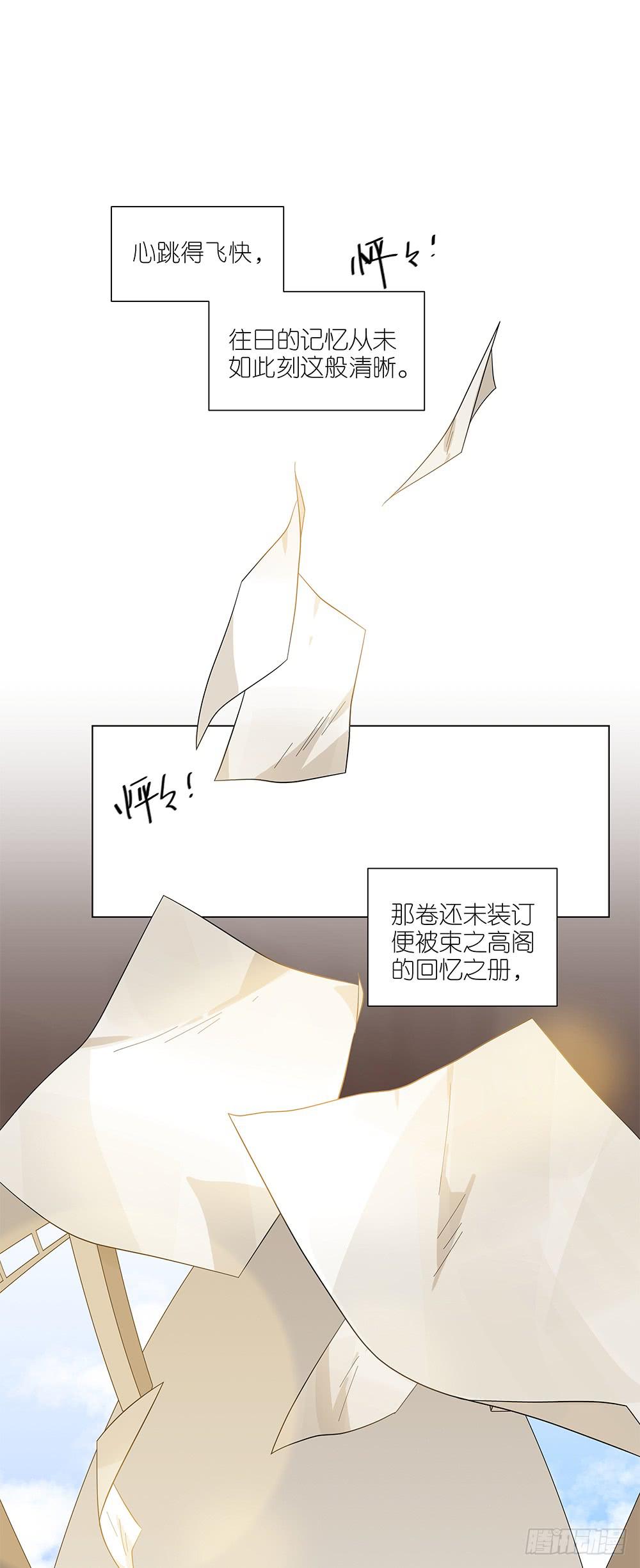 相亲终结者韩漫全集-120.体育科代表？无删减无遮挡章节图片 