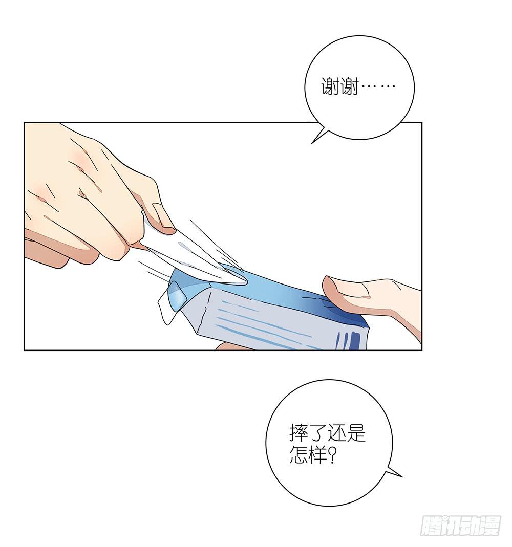 相亲终结者韩漫全集-120.体育科代表？无删减无遮挡章节图片 
