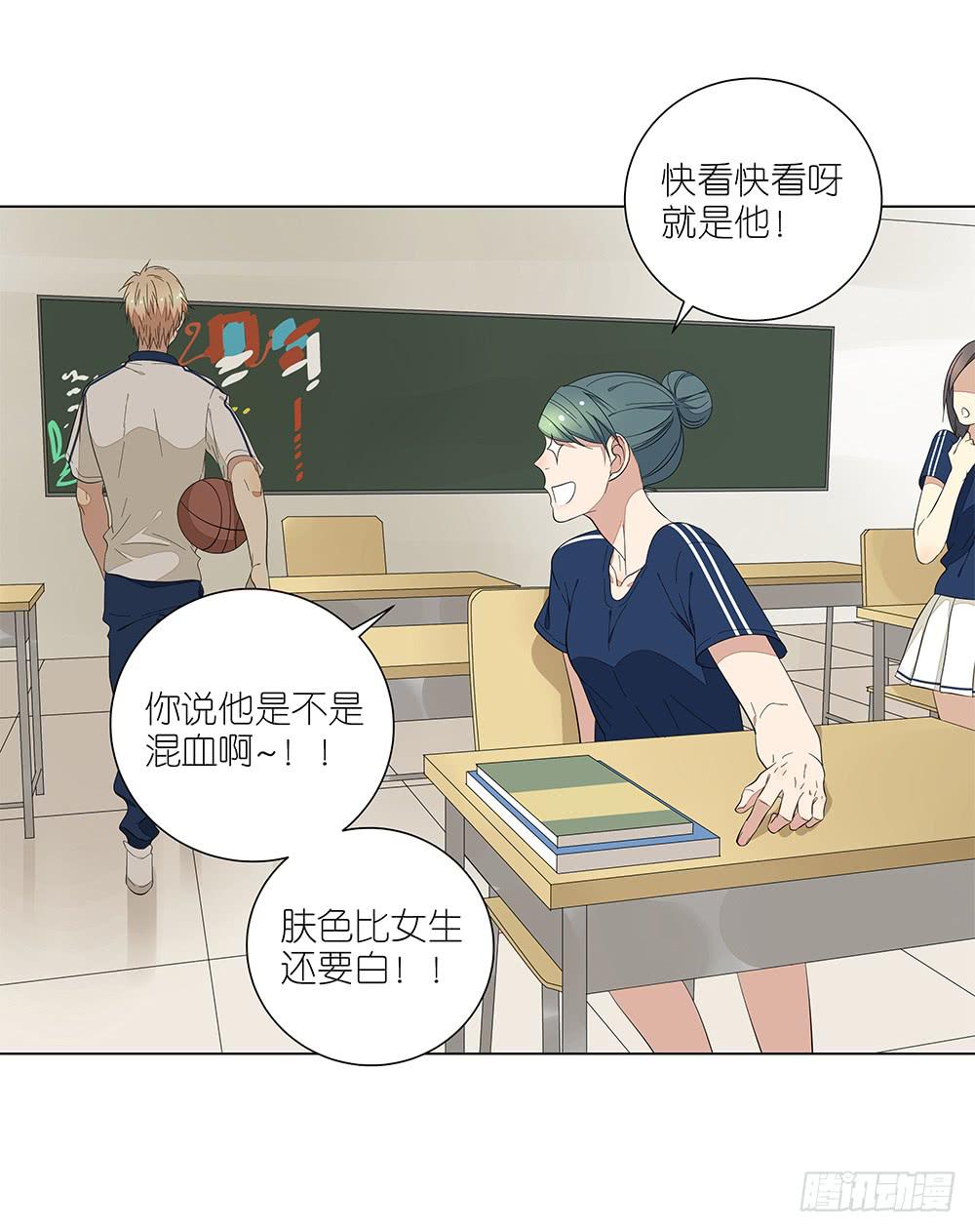 相亲终结者韩漫全集-120.体育科代表？无删减无遮挡章节图片 