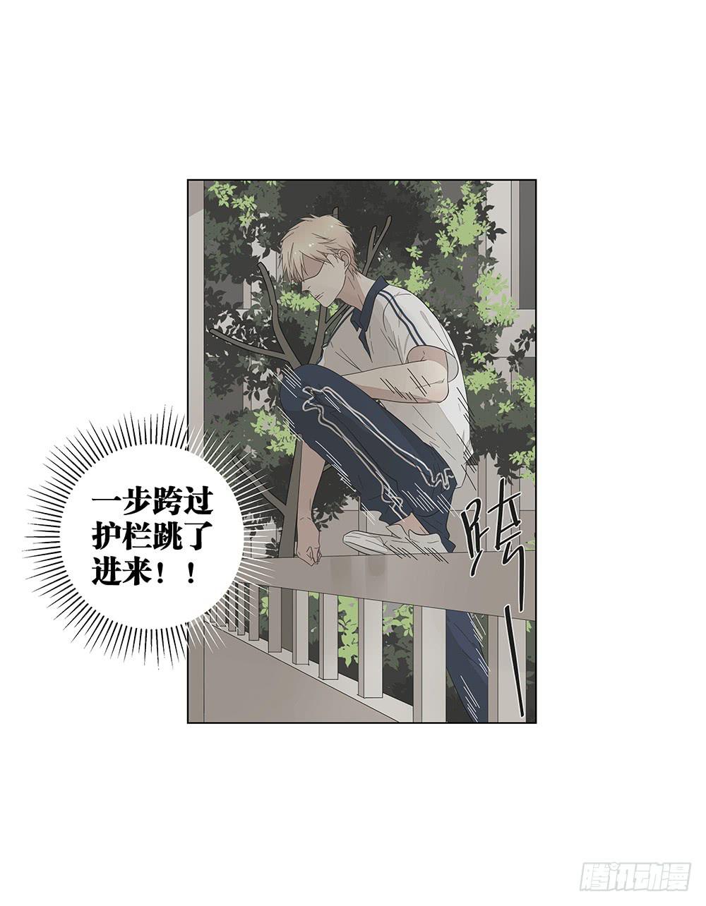 相亲终结者韩漫全集-120.体育科代表？无删减无遮挡章节图片 