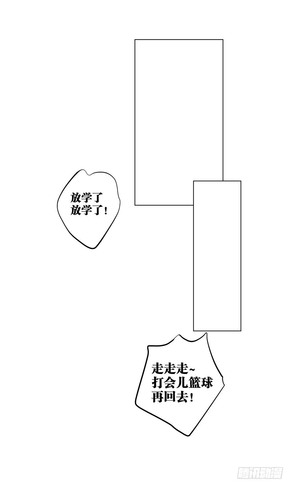 相亲终结者韩漫全集-122. 想得有点多无删减无遮挡章节图片 