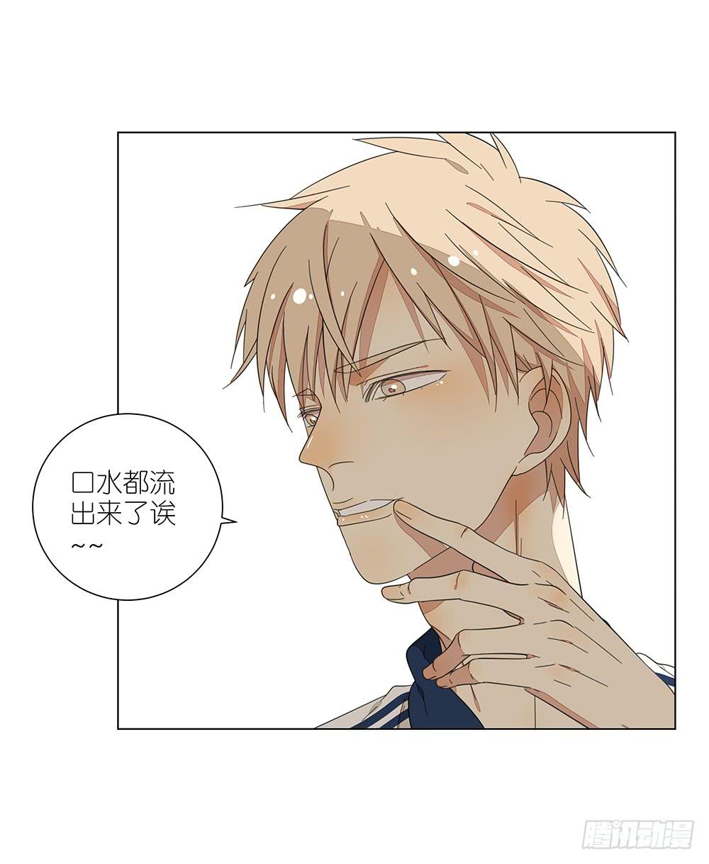 相亲终结者韩漫全集-123. 学生证无删减无遮挡章节图片 