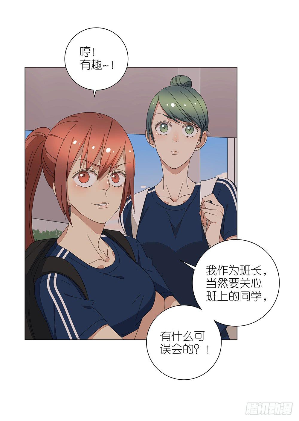 相亲终结者韩漫全集-123. 学生证无删减无遮挡章节图片 