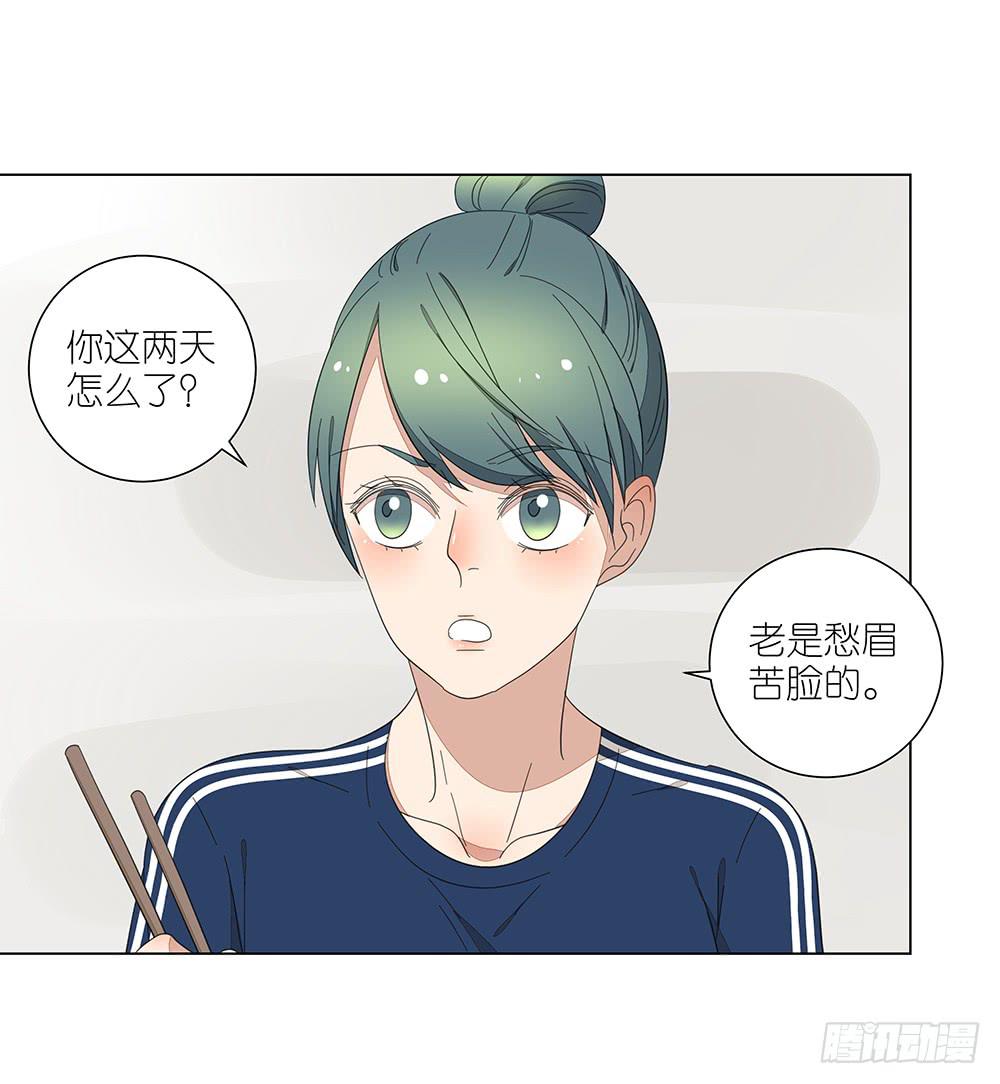 相亲终结者韩漫全集-123. 学生证无删减无遮挡章节图片 