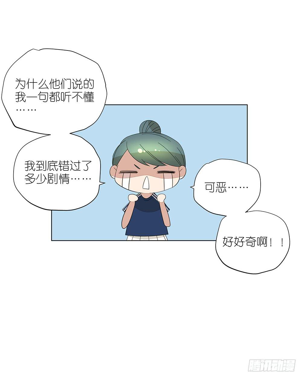 相亲终结者韩漫全集-123. 学生证无删减无遮挡章节图片 