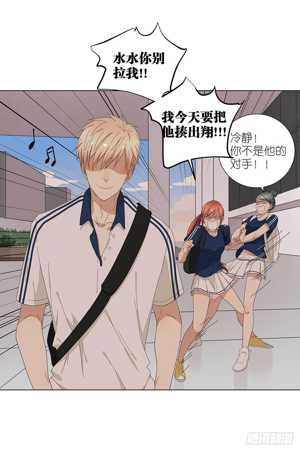 相亲终结者韩漫全集-123. 学生证无删减无遮挡章节图片 