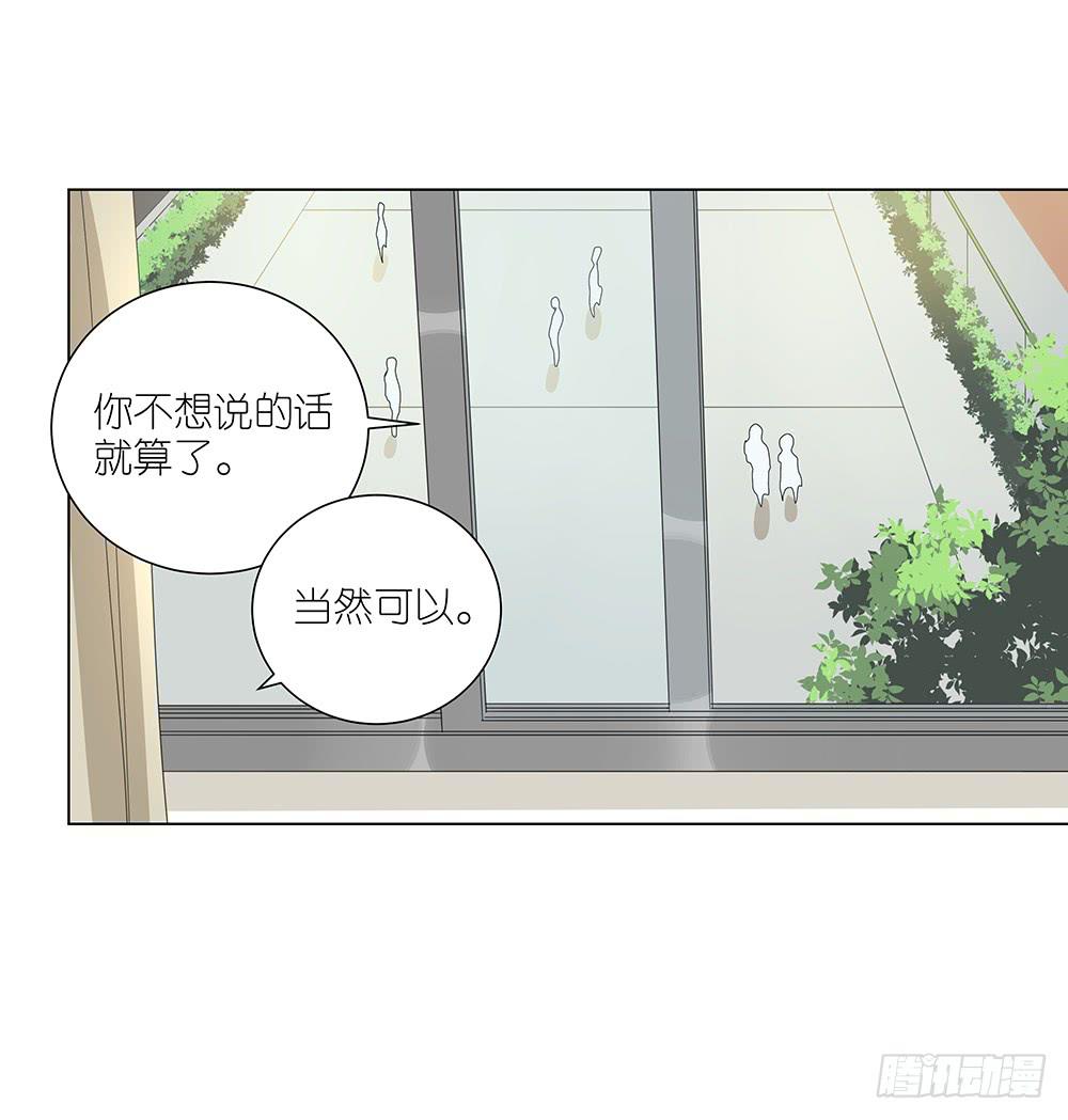相亲终结者韩漫全集-123. 学生证无删减无遮挡章节图片 