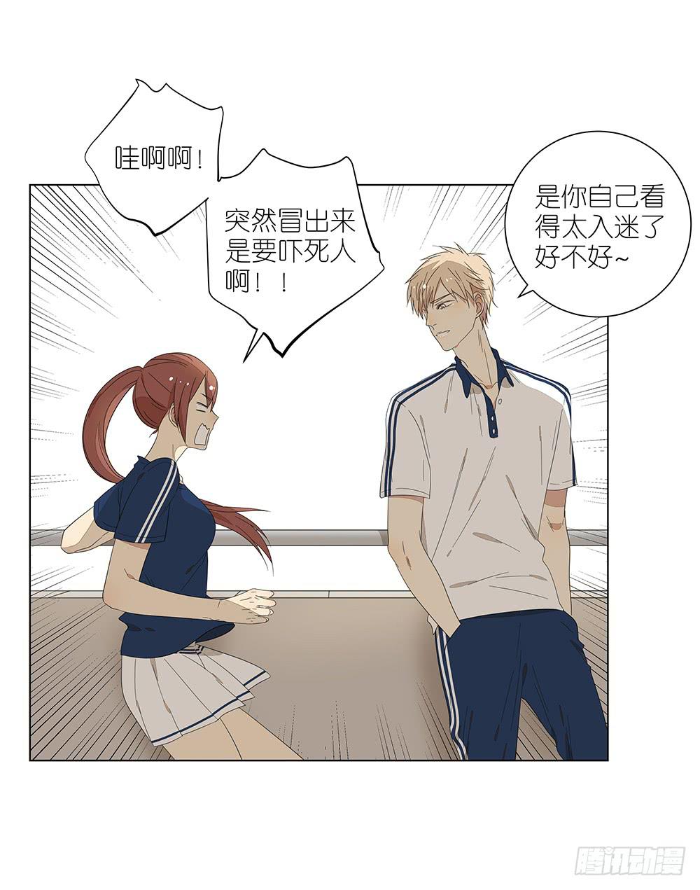 相亲终结者韩漫全集-123. 学生证无删减无遮挡章节图片 