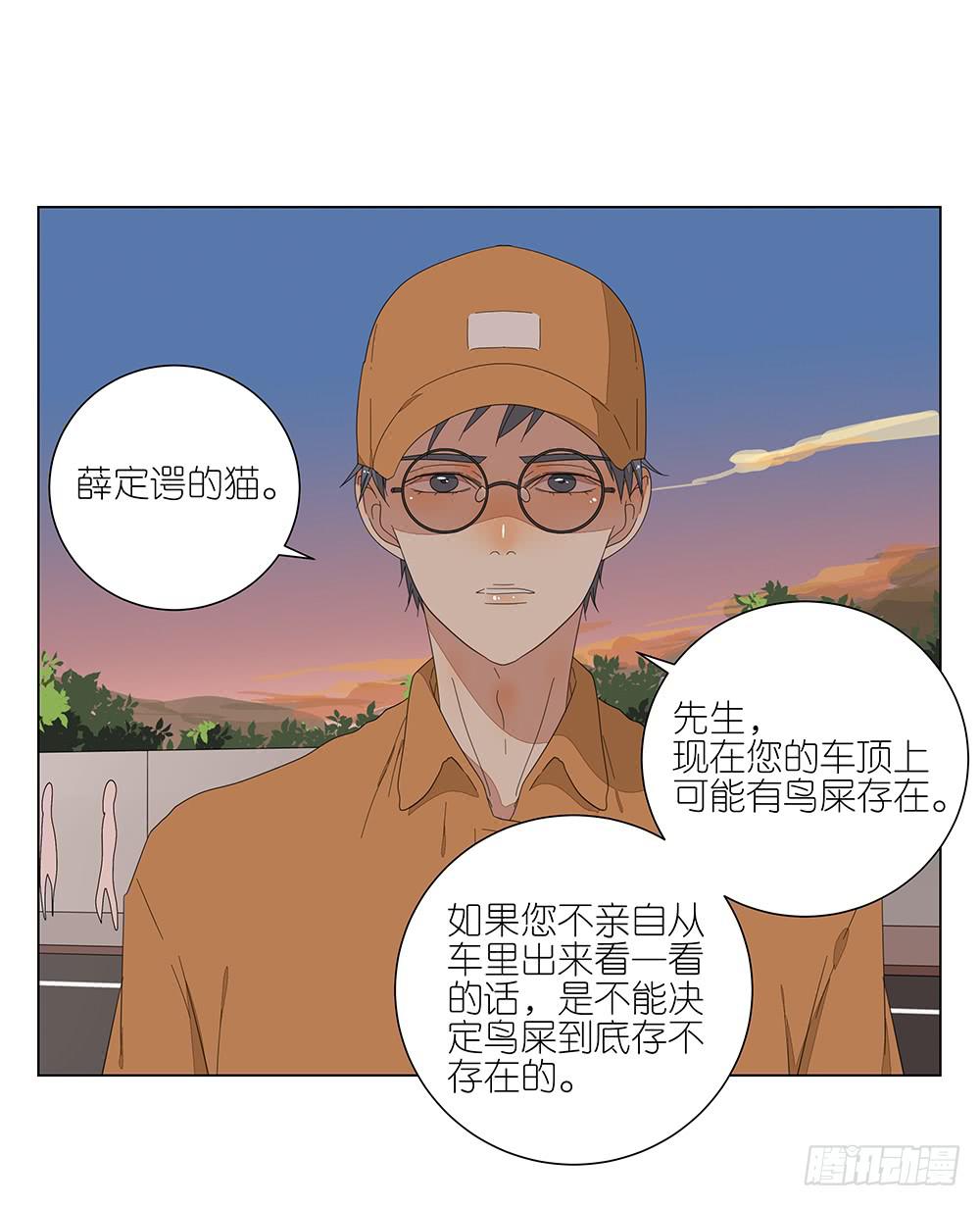 相亲终结者韩漫全集-124.老妈无删减无遮挡章节图片 