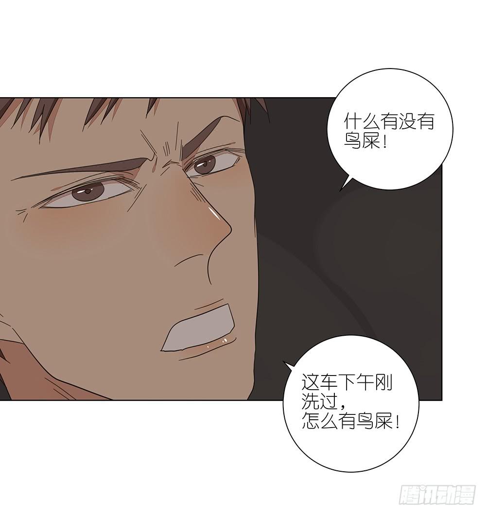 相亲终结者韩漫全集-124.老妈无删减无遮挡章节图片 