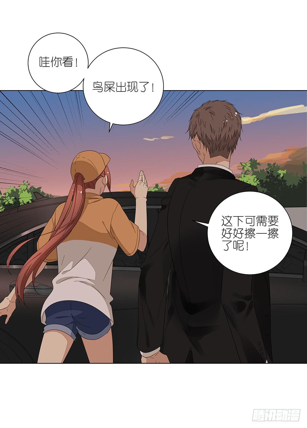 相亲终结者韩漫全集-124.老妈无删减无遮挡章节图片 