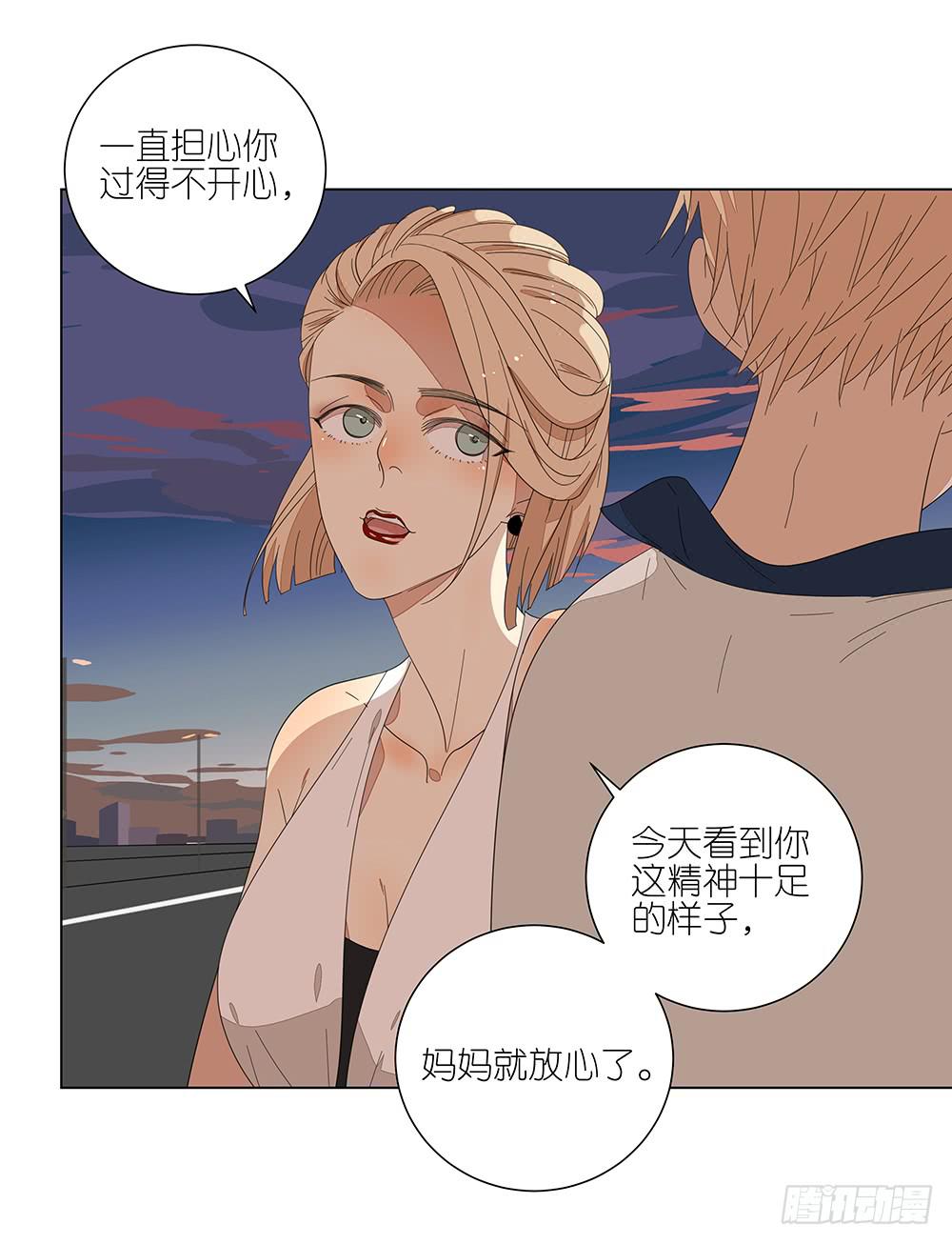 相亲终结者韩漫全集-124.老妈无删减无遮挡章节图片 