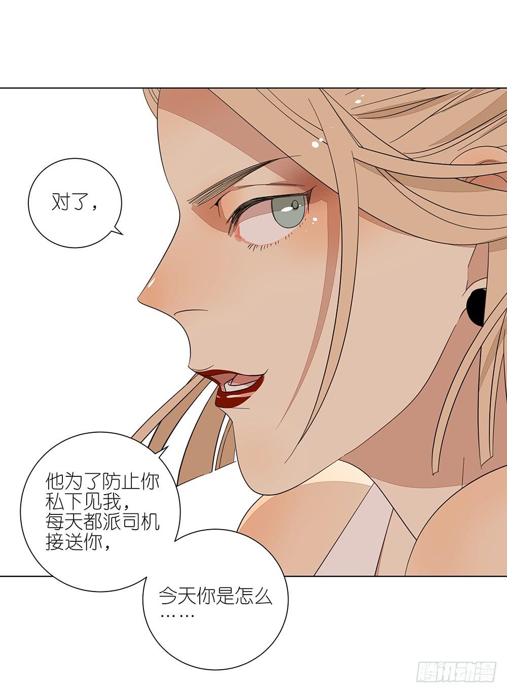 相亲终结者韩漫全集-124.老妈无删减无遮挡章节图片 