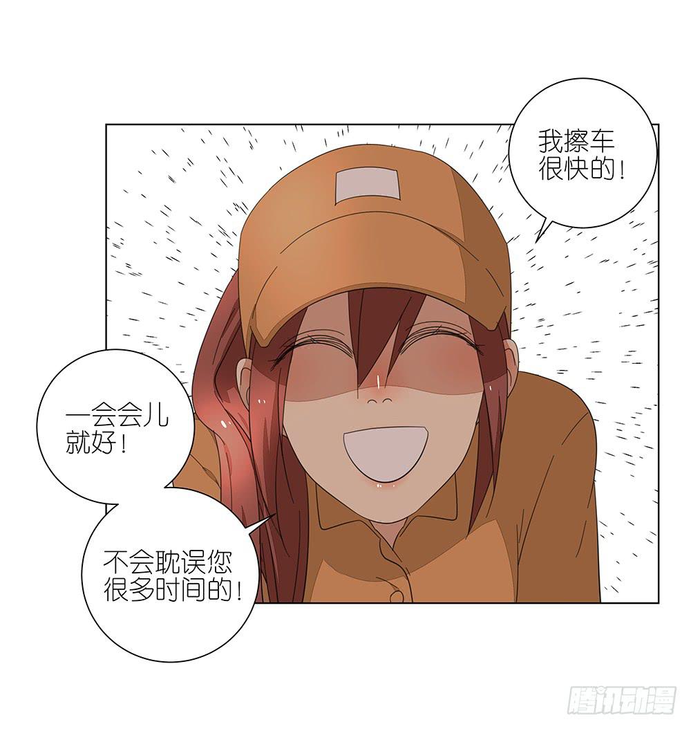相亲终结者韩漫全集-124.老妈无删减无遮挡章节图片 