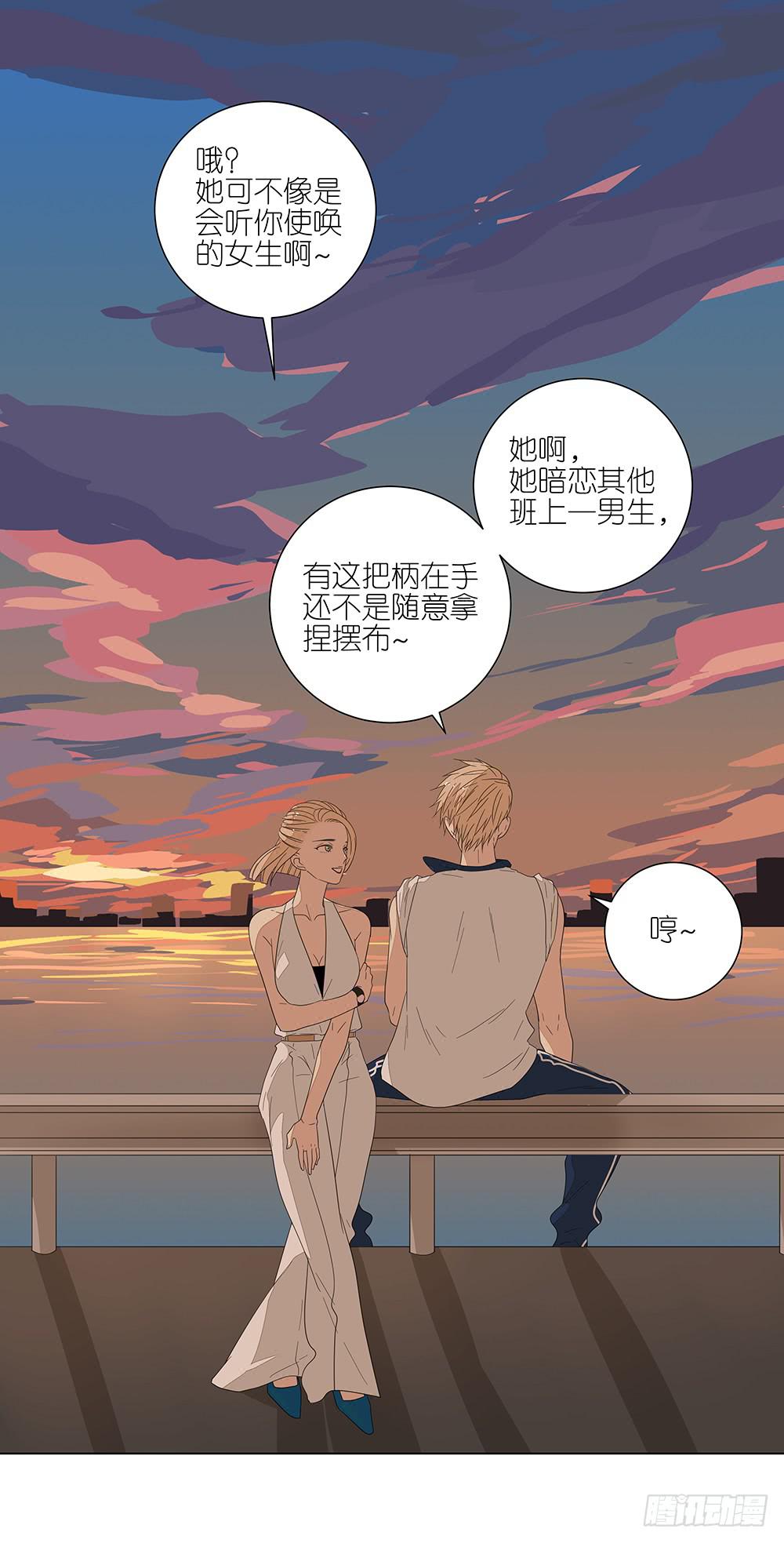 相亲终结者韩漫全集-124.老妈无删减无遮挡章节图片 