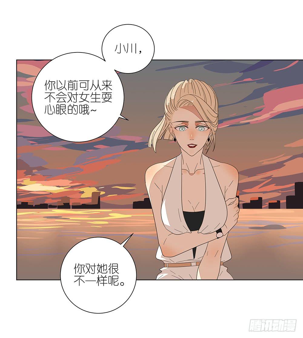 相亲终结者韩漫全集-124.老妈无删减无遮挡章节图片 