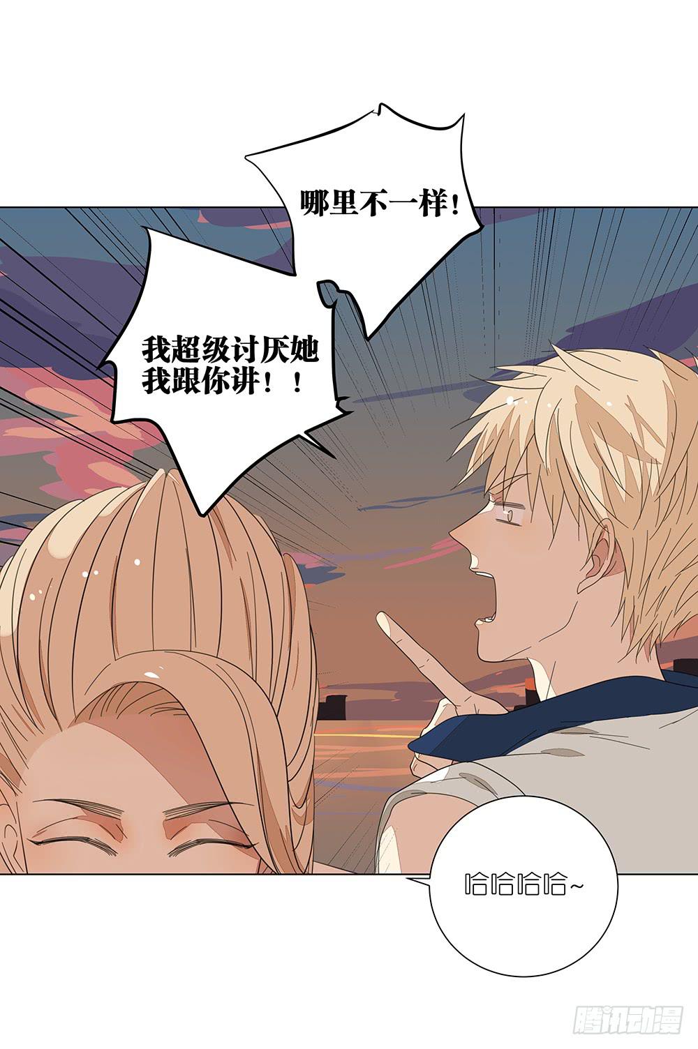 相亲终结者韩漫全集-124.老妈无删减无遮挡章节图片 
