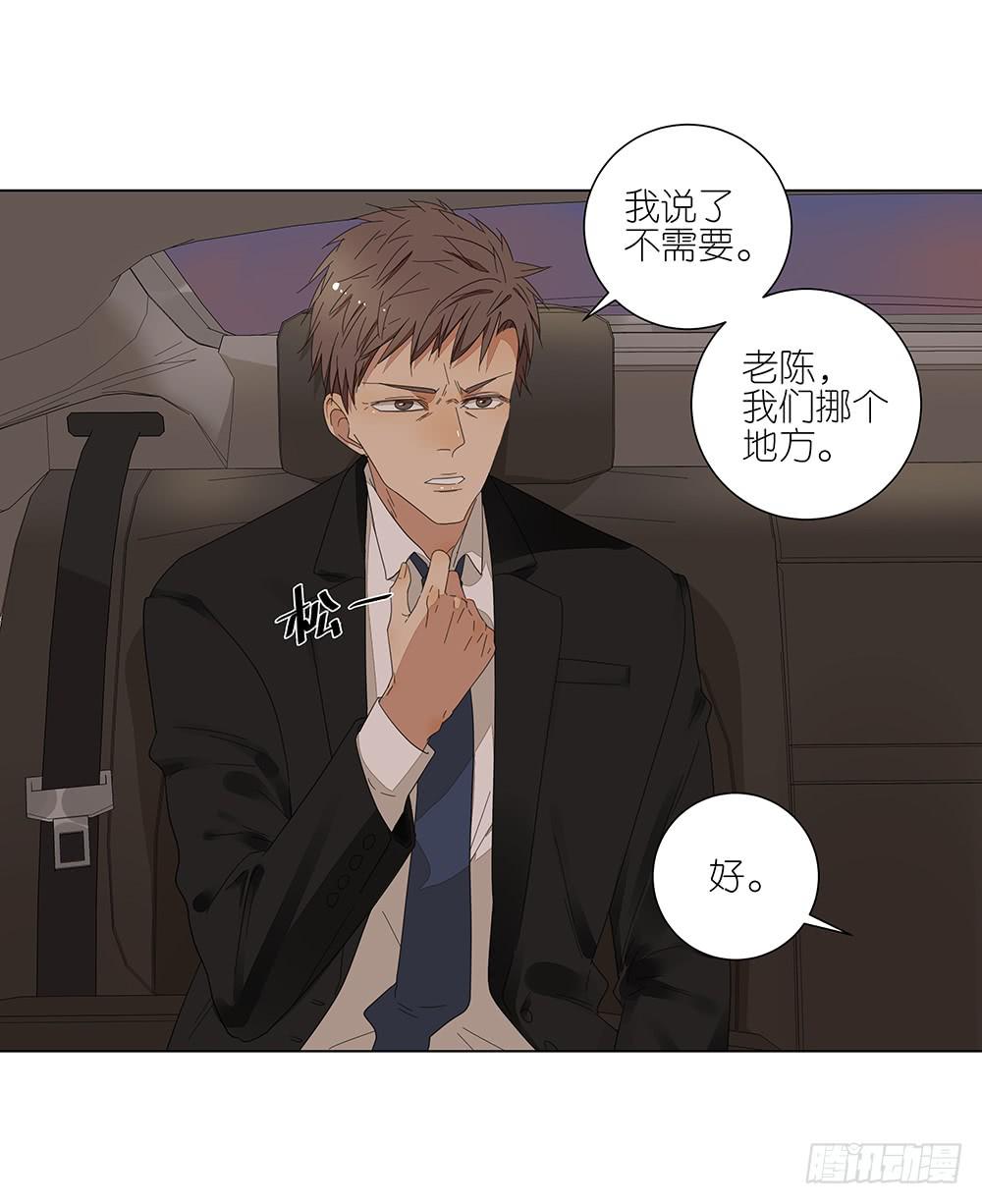 相亲终结者韩漫全集-124.老妈无删减无遮挡章节图片 