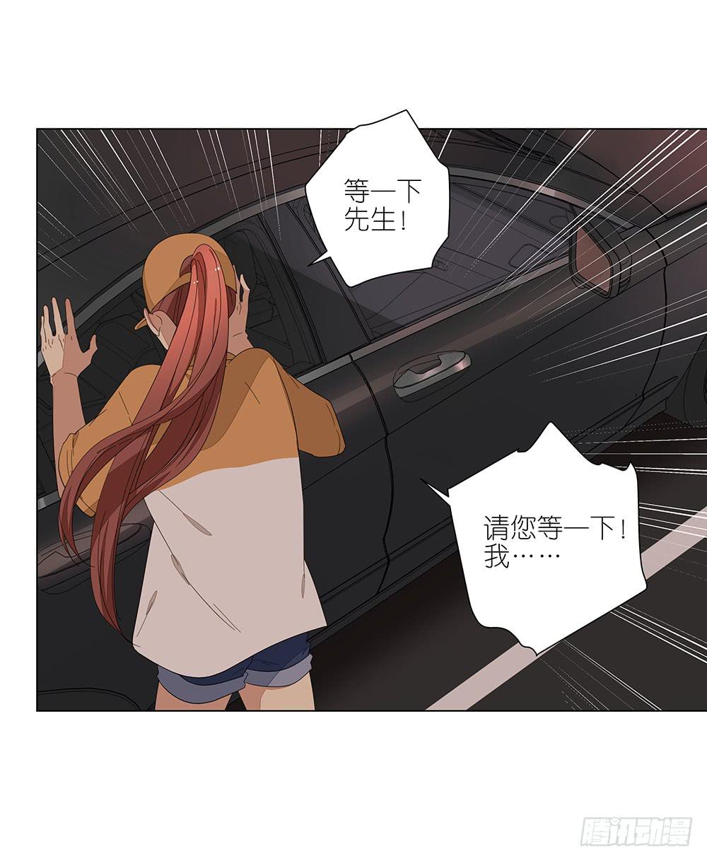 相亲终结者韩漫全集-124.老妈无删减无遮挡章节图片 