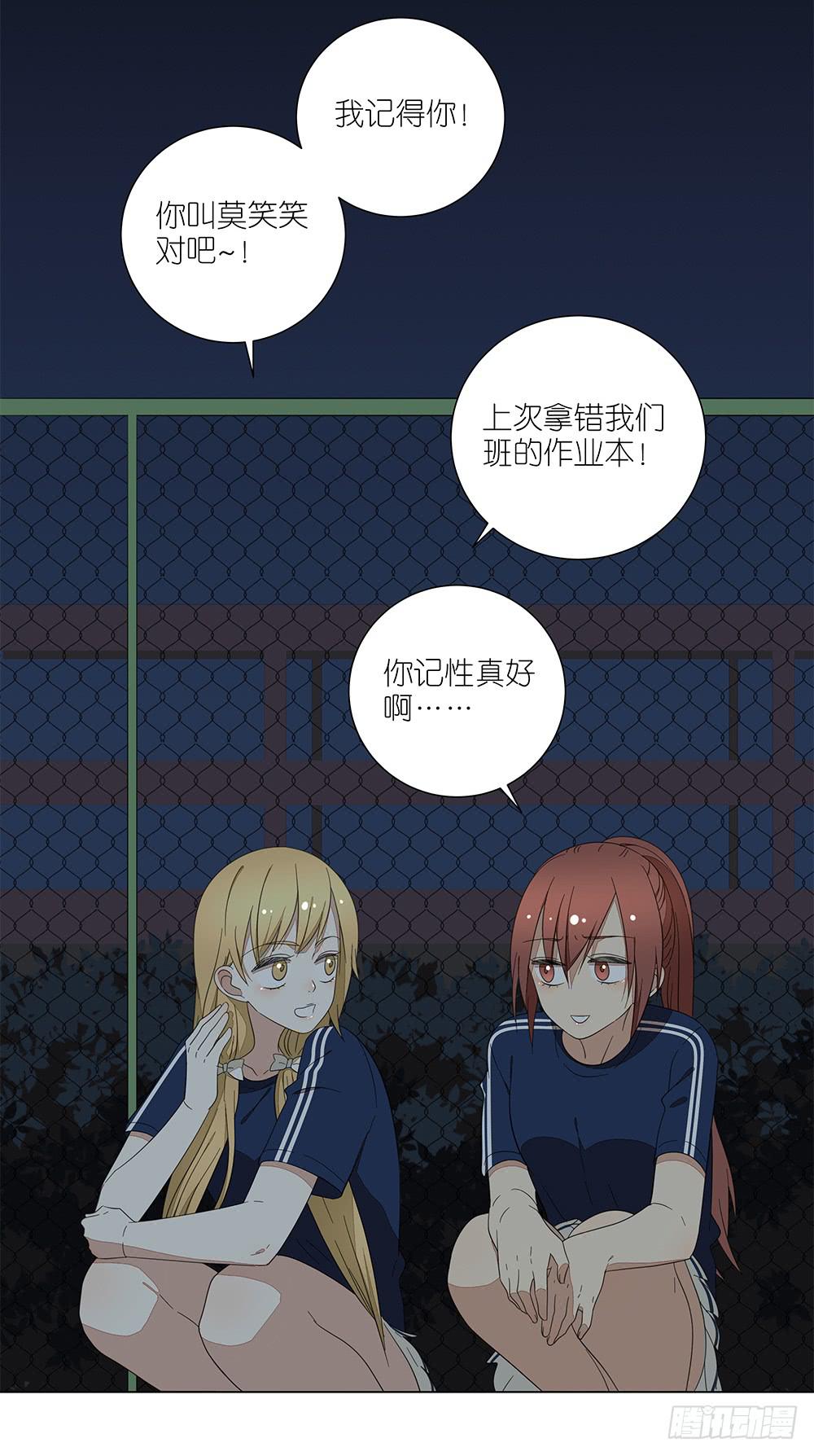 相亲终结者韩漫全集-127.出大事了！无删减无遮挡章节图片 