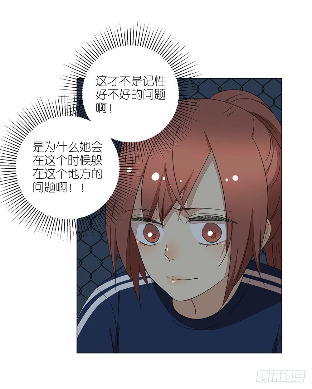 相亲终结者韩漫全集-127.出大事了！无删减无遮挡章节图片 