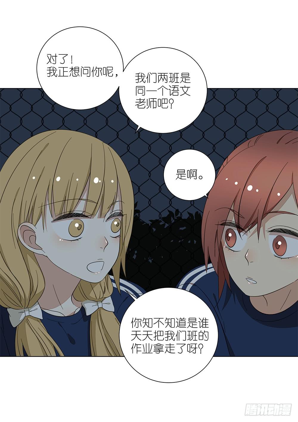 相亲终结者韩漫全集-127.出大事了！无删减无遮挡章节图片 