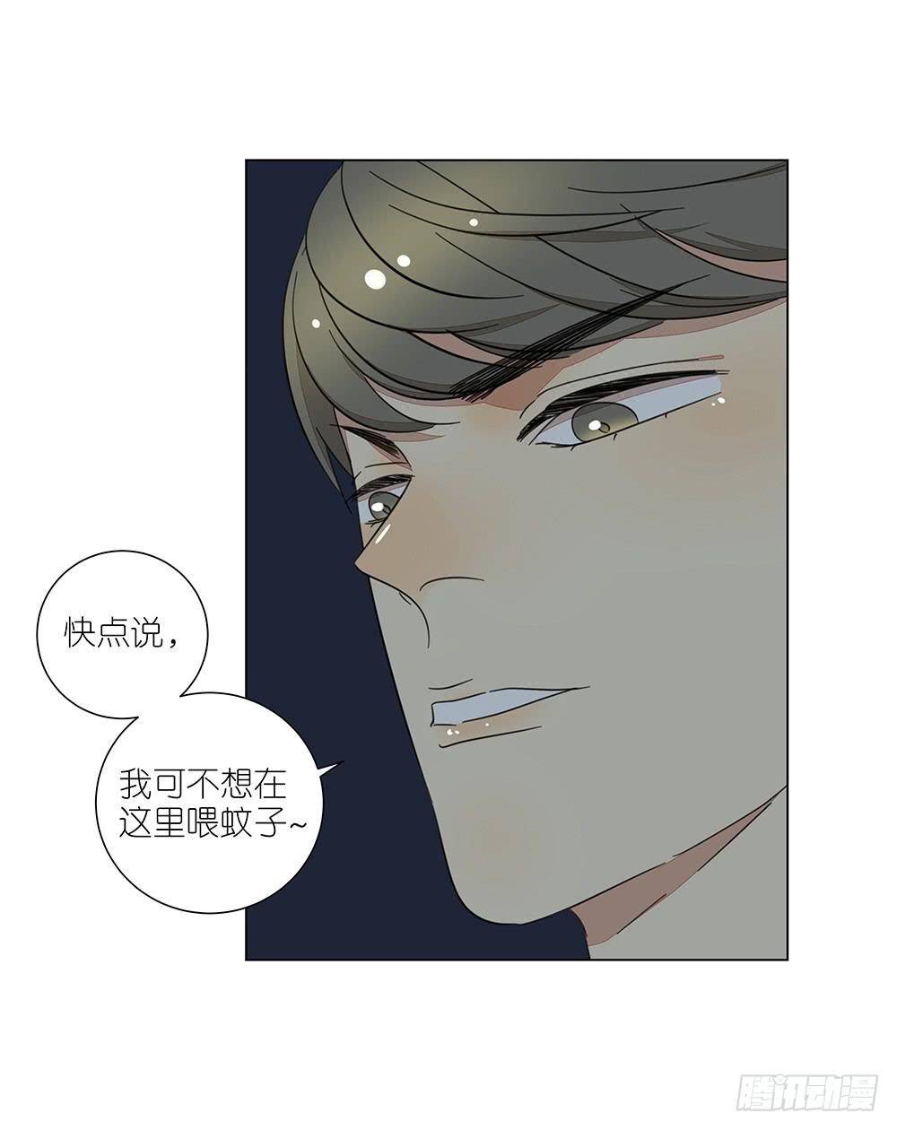 相亲终结者韩漫全集-127.出大事了！无删减无遮挡章节图片 