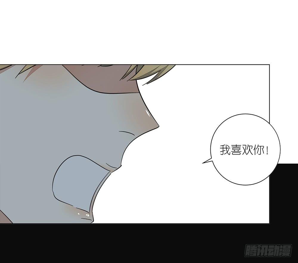 相亲终结者韩漫全集-127.出大事了！无删减无遮挡章节图片 