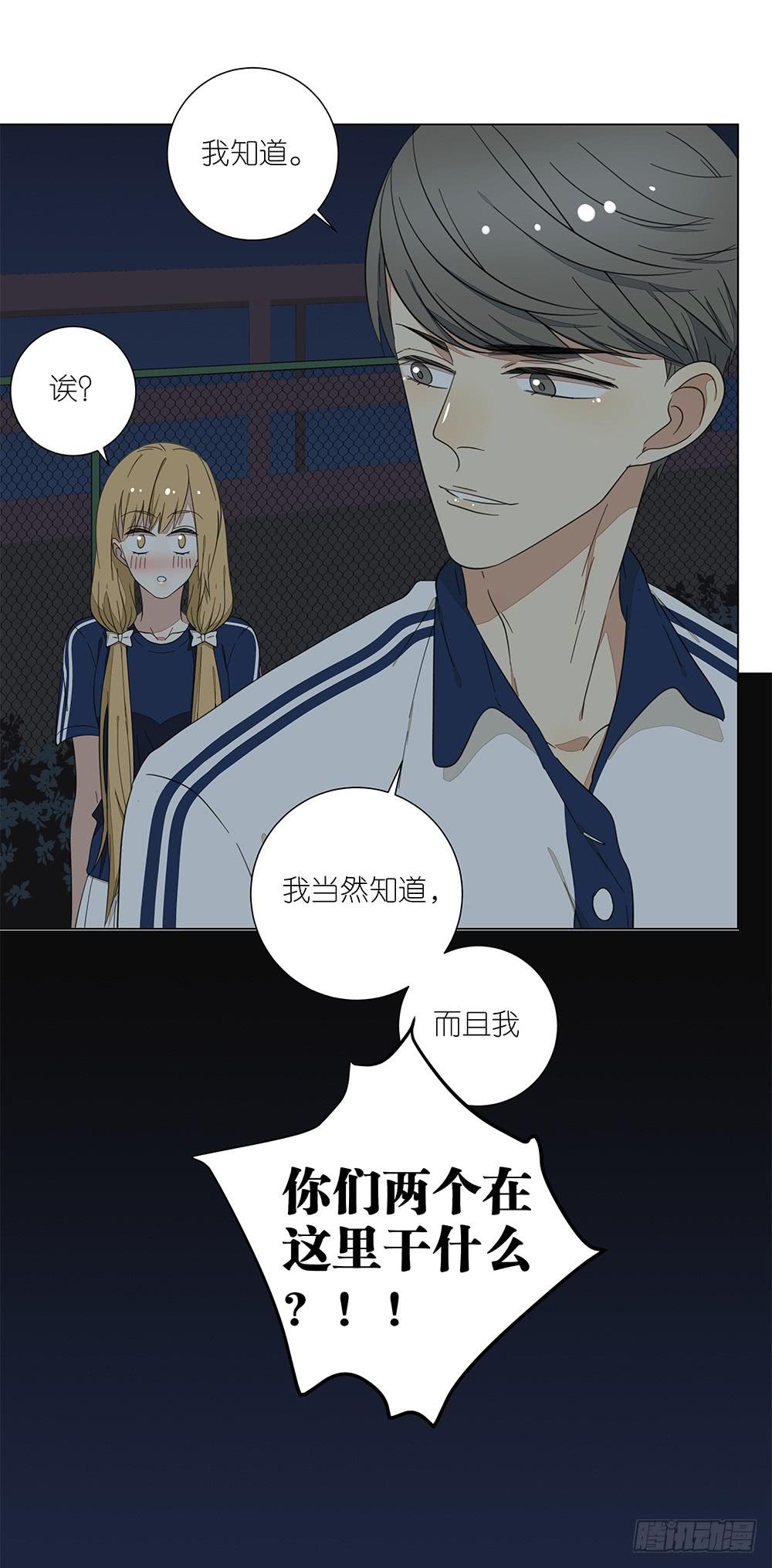 相亲终结者韩漫全集-127.出大事了！无删减无遮挡章节图片 