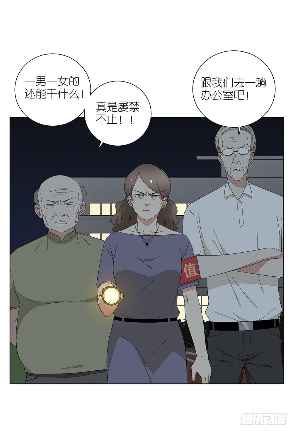 相亲终结者韩漫全集-127.出大事了！无删减无遮挡章节图片 