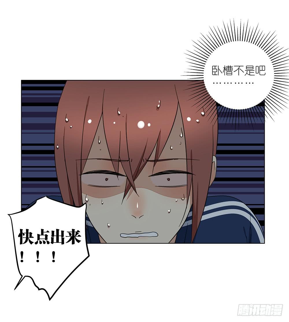 相亲终结者韩漫全集-127.出大事了！无删减无遮挡章节图片 