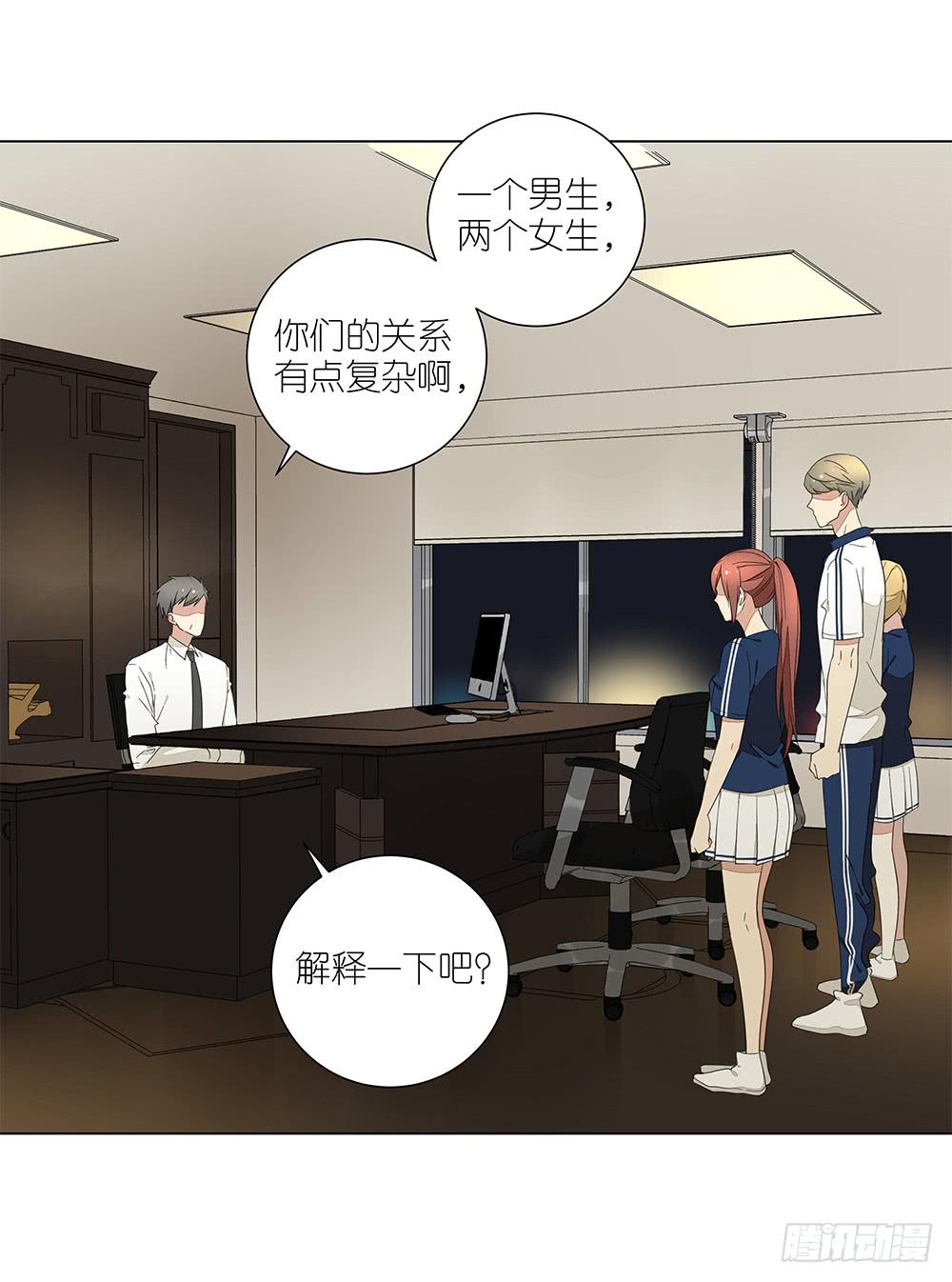 相亲终结者韩漫全集-127.出大事了！无删减无遮挡章节图片 