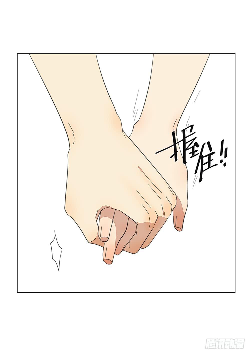 相亲终结者韩漫全集-127.出大事了！无删减无遮挡章节图片 