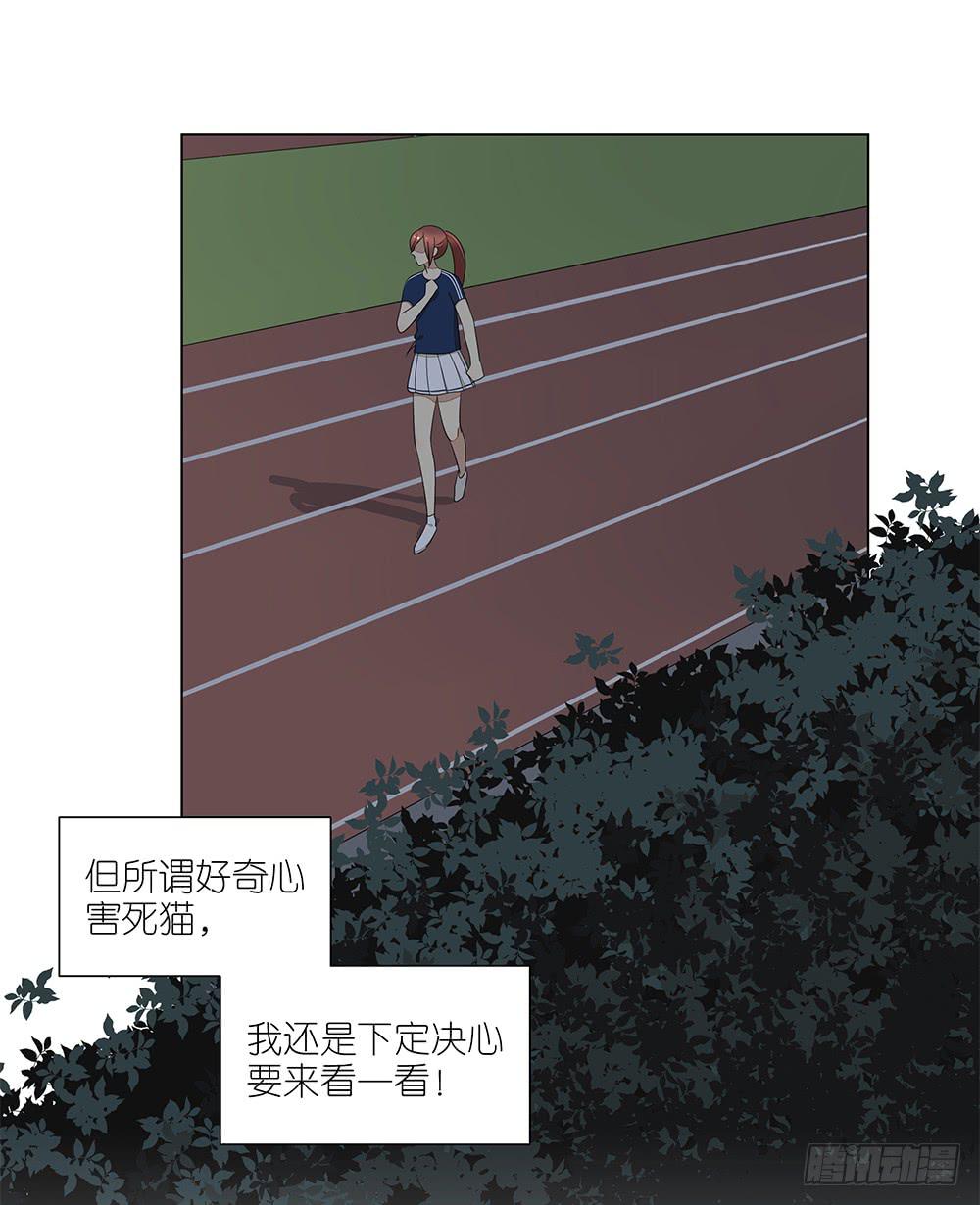 相亲终结者韩漫全集-127.出大事了！无删减无遮挡章节图片 