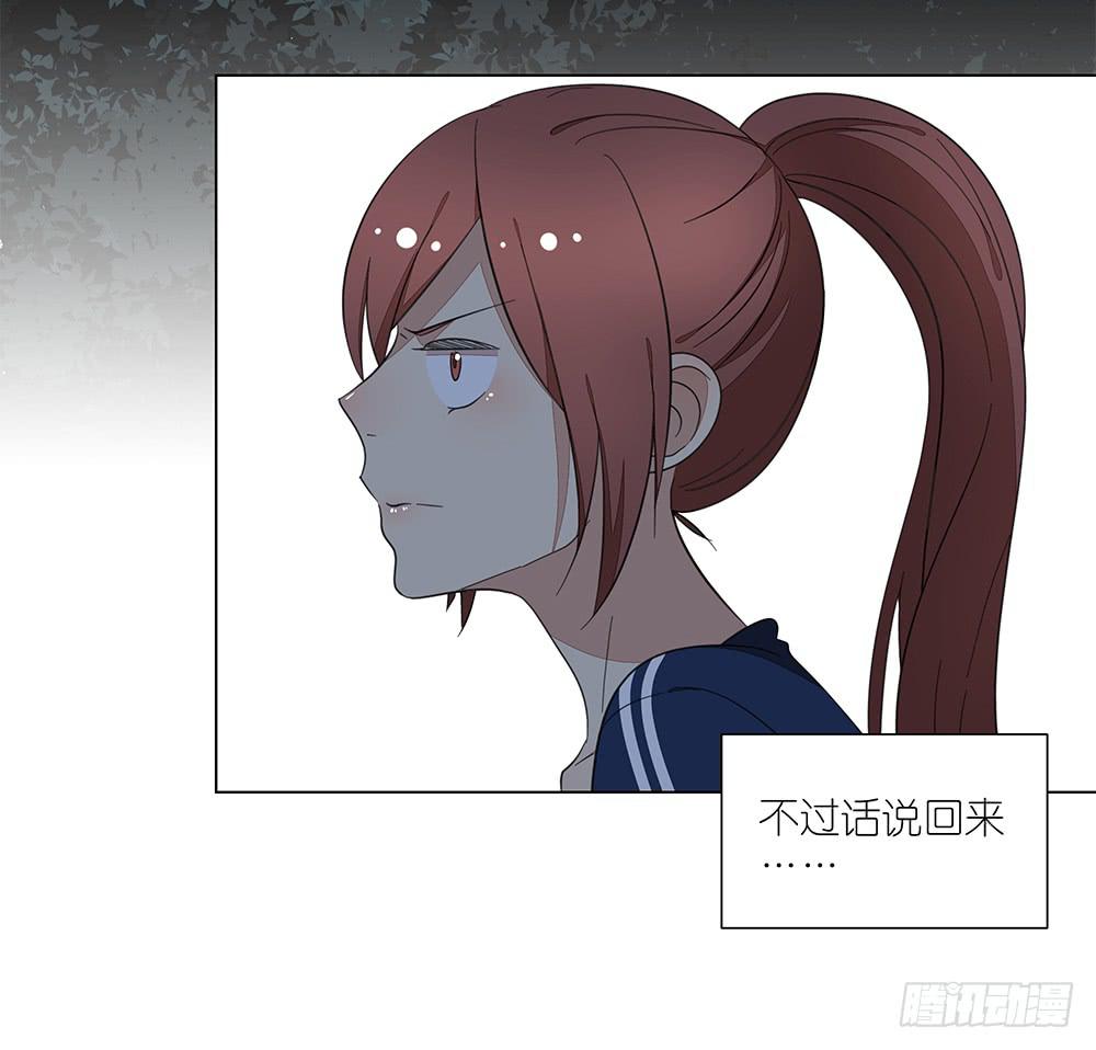 相亲终结者韩漫全集-127.出大事了！无删减无遮挡章节图片 