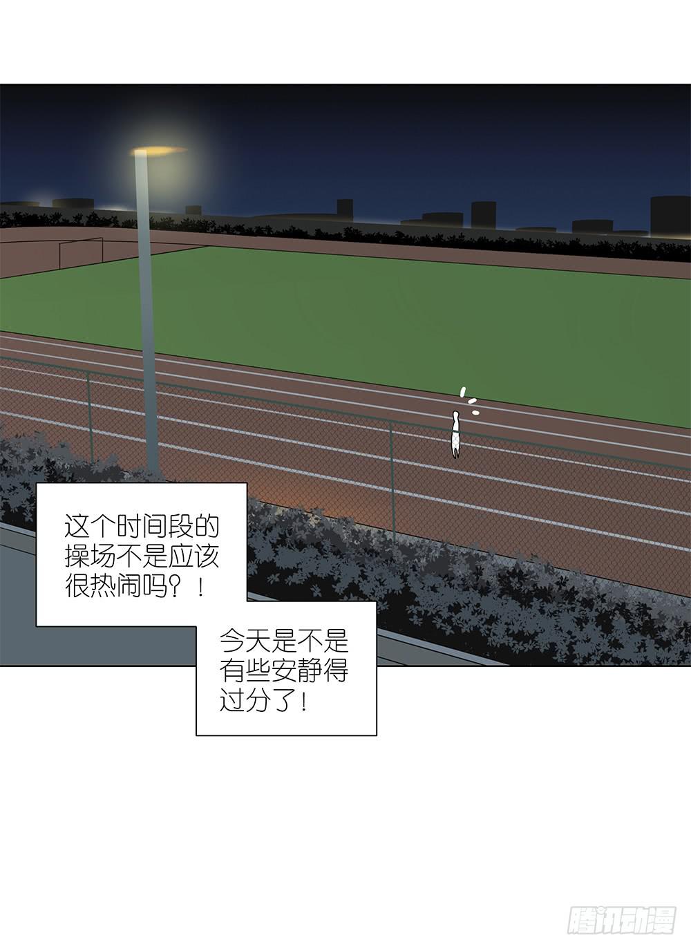 相亲终结者韩漫全集-127.出大事了！无删减无遮挡章节图片 