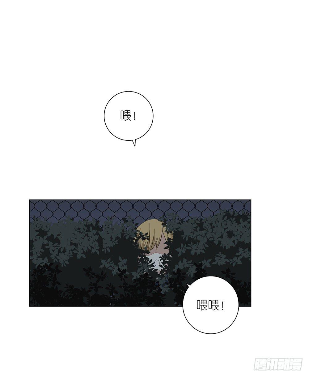 相亲终结者韩漫全集-127.出大事了！无删减无遮挡章节图片 