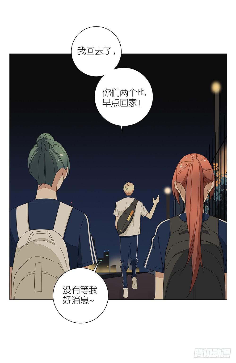 相亲终结者韩漫全集-128 要给点教训无删减无遮挡章节图片 