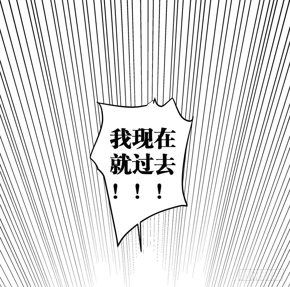 相亲终结者韩漫全集-128 要给点教训无删减无遮挡章节图片 