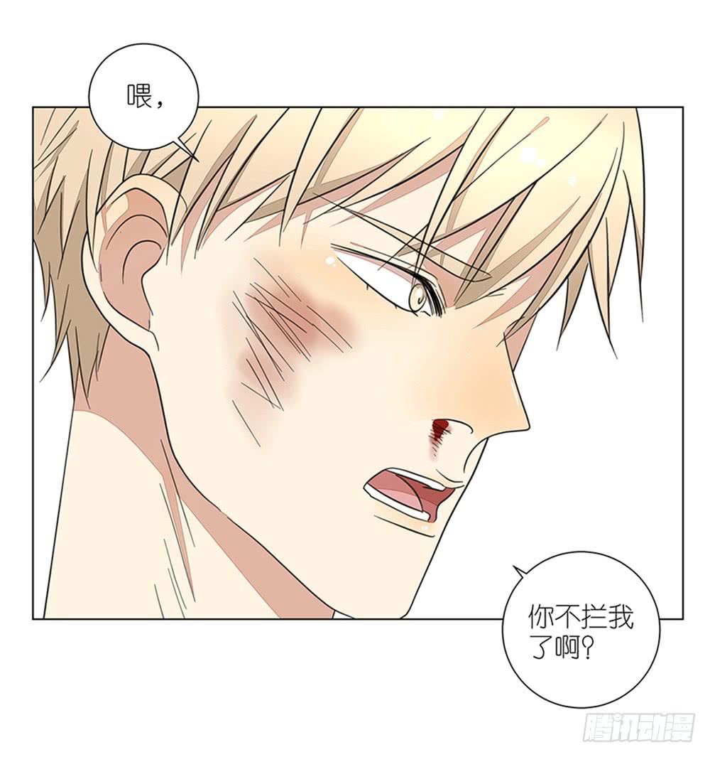 相亲终结者韩漫全集-129.后知后觉无删减无遮挡章节图片 