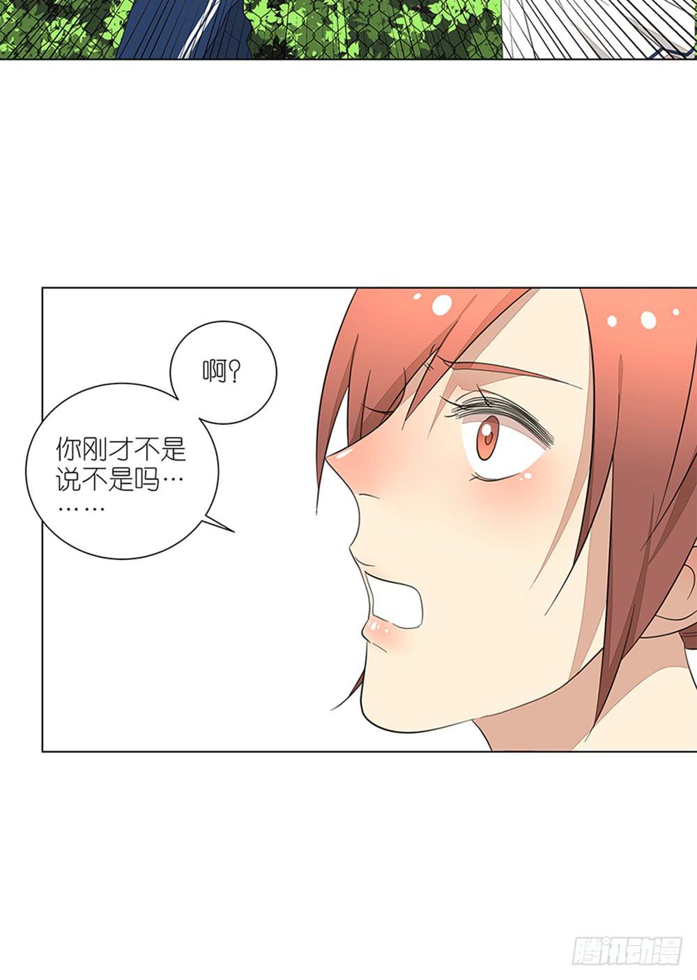 相亲终结者韩漫全集-129.后知后觉无删减无遮挡章节图片 