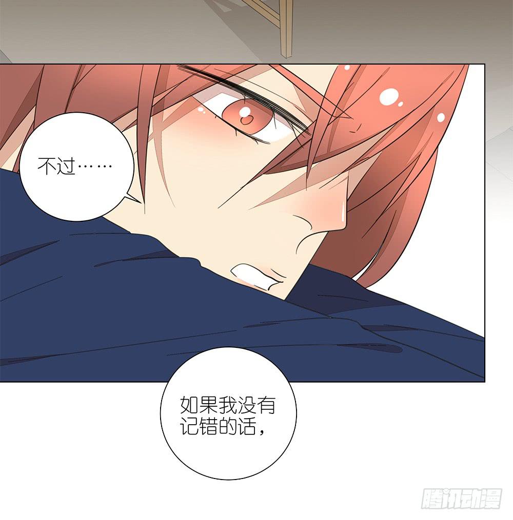 相亲终结者韩漫全集-130.新的客服无删减无遮挡章节图片 