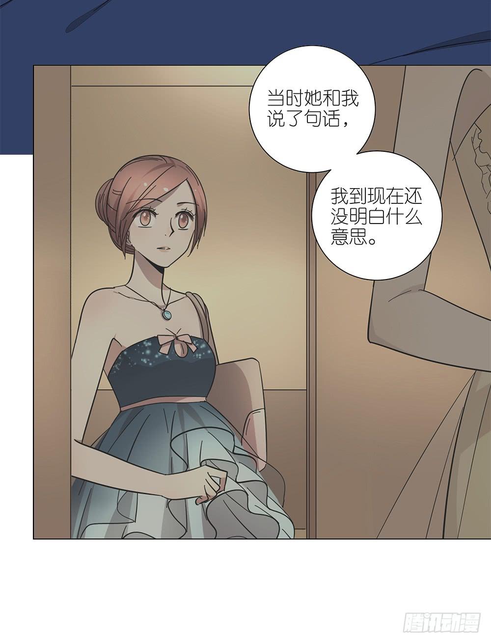 相亲终结者韩漫全集-130.新的客服无删减无遮挡章节图片 