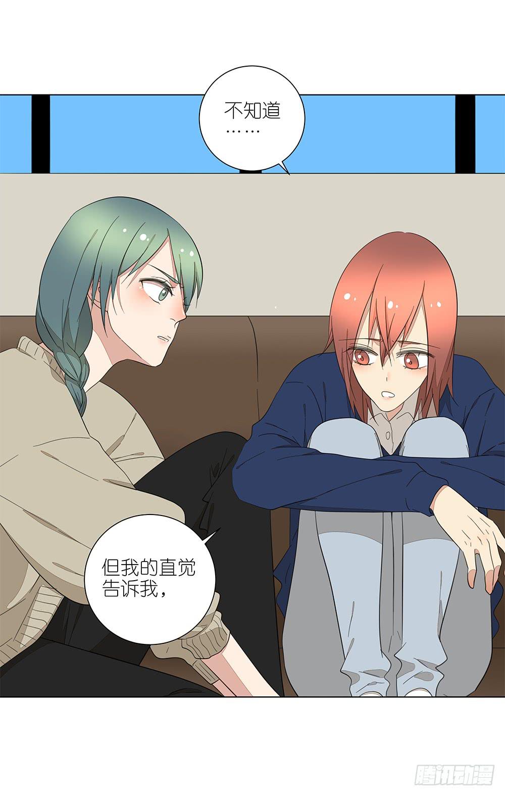 相亲终结者韩漫全集-130.新的客服无删减无遮挡章节图片 