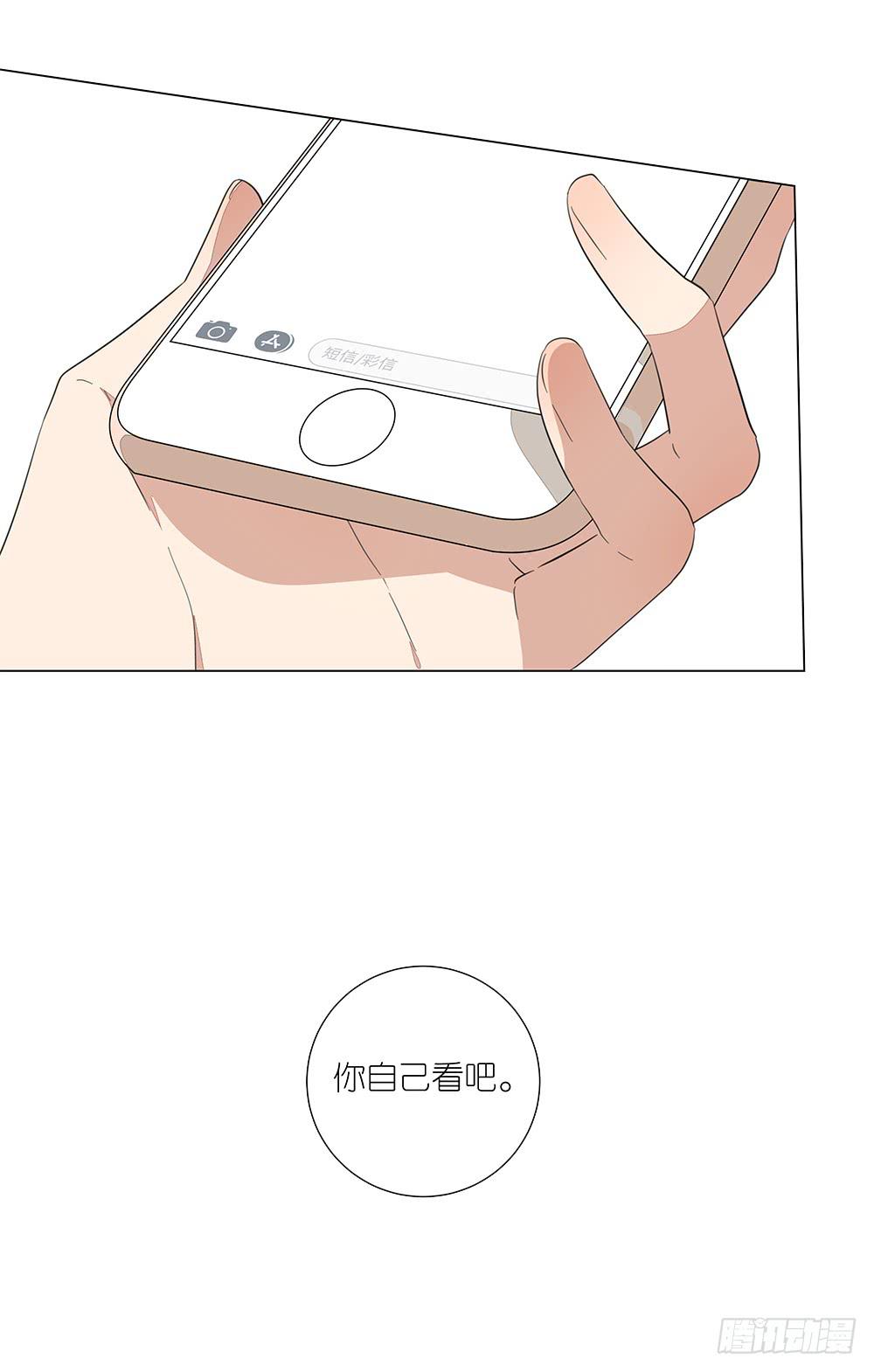 相亲终结者韩漫全集-130.新的客服无删减无遮挡章节图片 