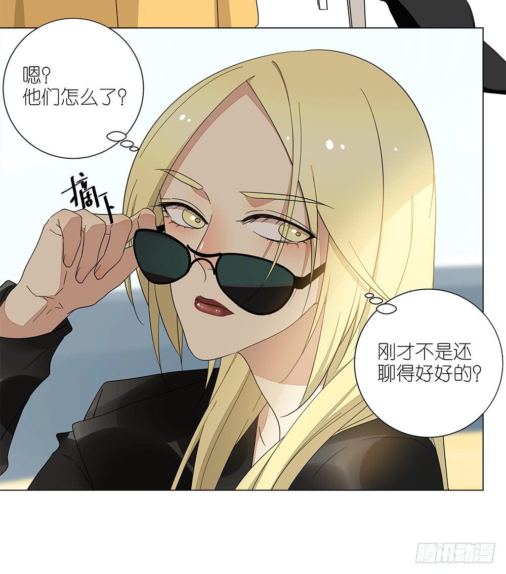 相亲终结者韩漫全集-132.50分女无删减无遮挡章节图片 