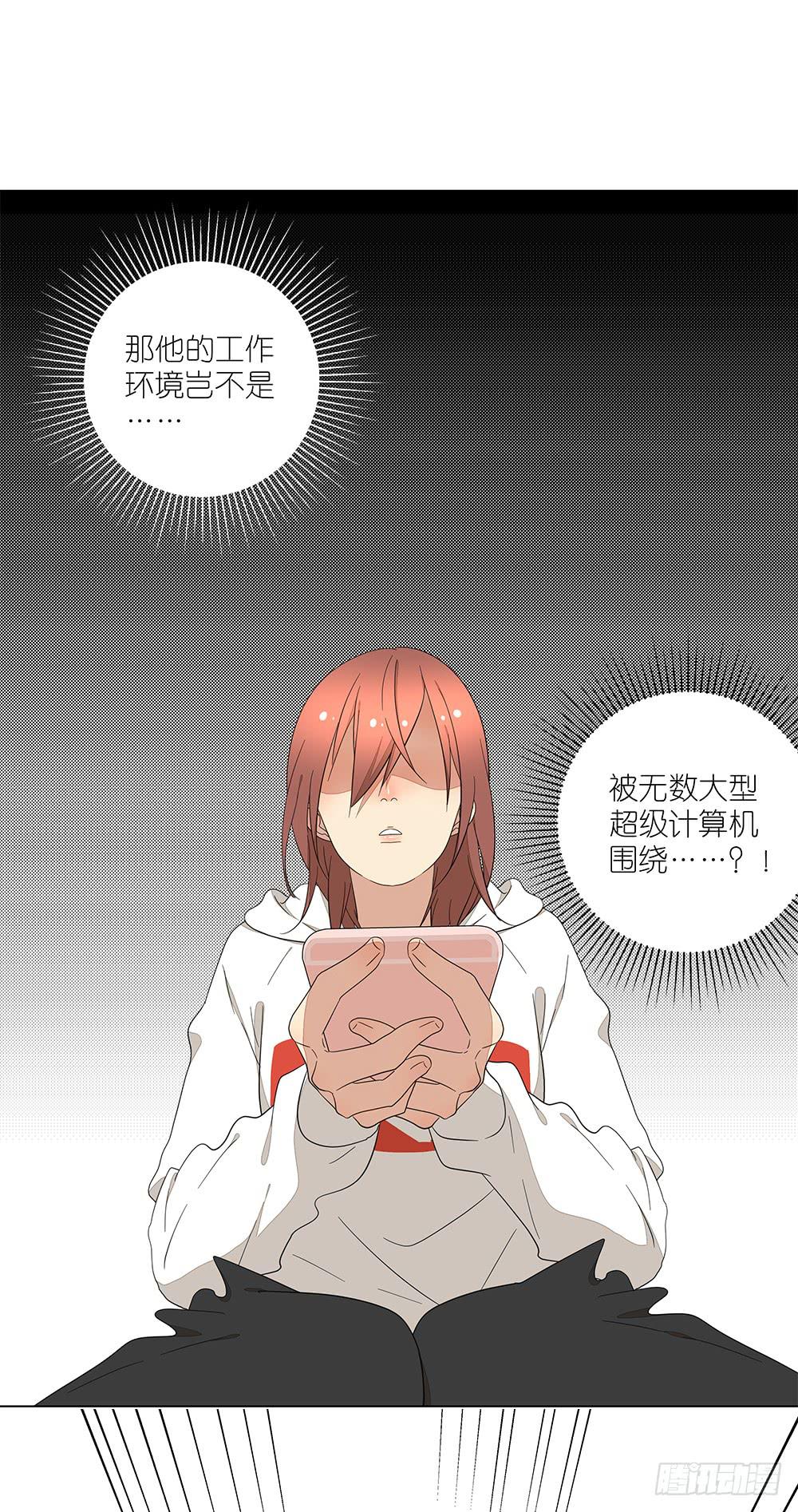 相亲终结者韩漫全集-133.莫非是有病？！无删减无遮挡章节图片 