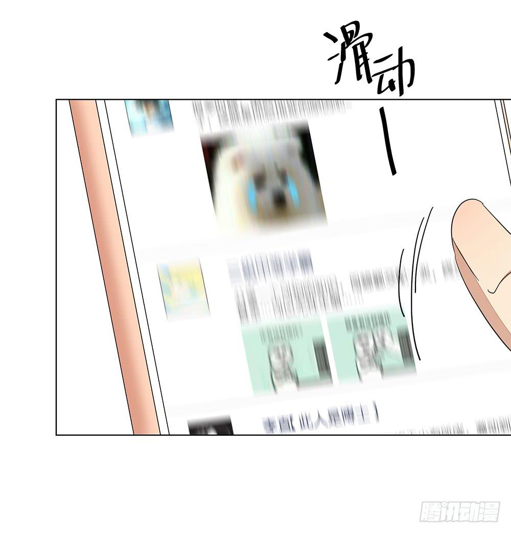 相亲终结者韩漫全集-133.莫非是有病？！无删减无遮挡章节图片 